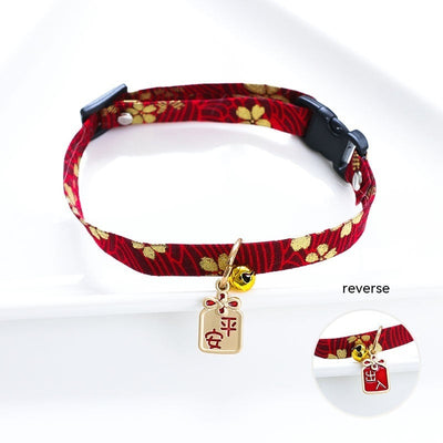 Pet Collar With Bell For Cats And Dogs Adjustable
