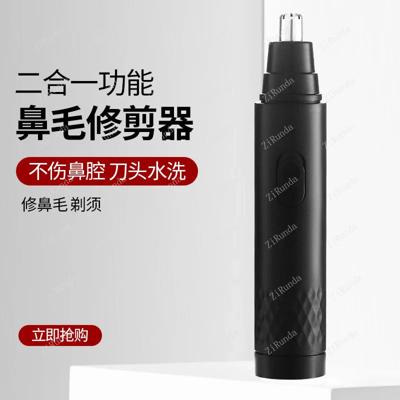 Electric Nose Hair Trimmer For Men Rechargeable Personal Grooming Tool