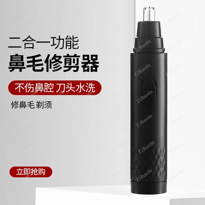 Electric Nose Hair Trimmer For Men Rechargeable Personal Grooming Tool