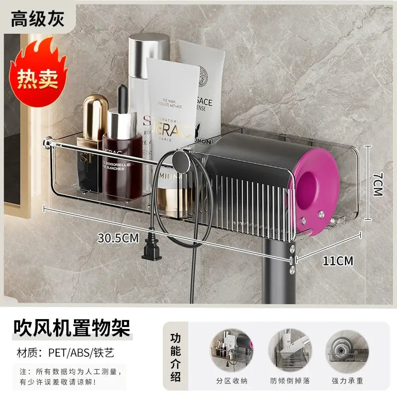 Hair Dryer Rack Punch-Free Bathroom Organizer Wall Mount Holder