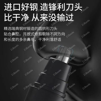 Electric Nose Hair Trimmer For Men Rechargeable Personal Grooming Tool