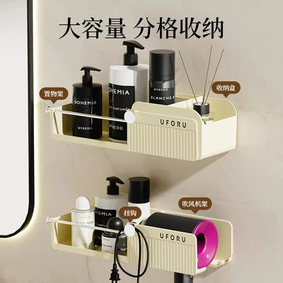 Hair Dryer Rack Punch-Free Bathroom Organizer Wall Mount Holder