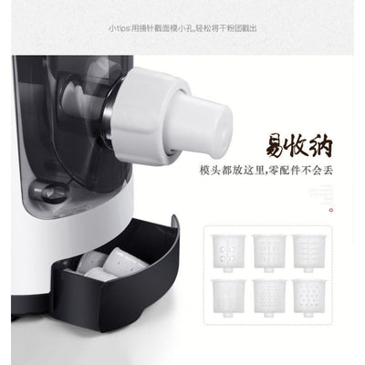Electric Pasta Maker 180W With 6 Noodle Shaping Discs