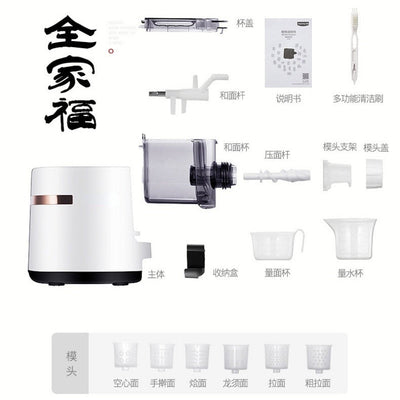 Electric Pasta Maker 180W With 6 Noodle Shaping Discs
