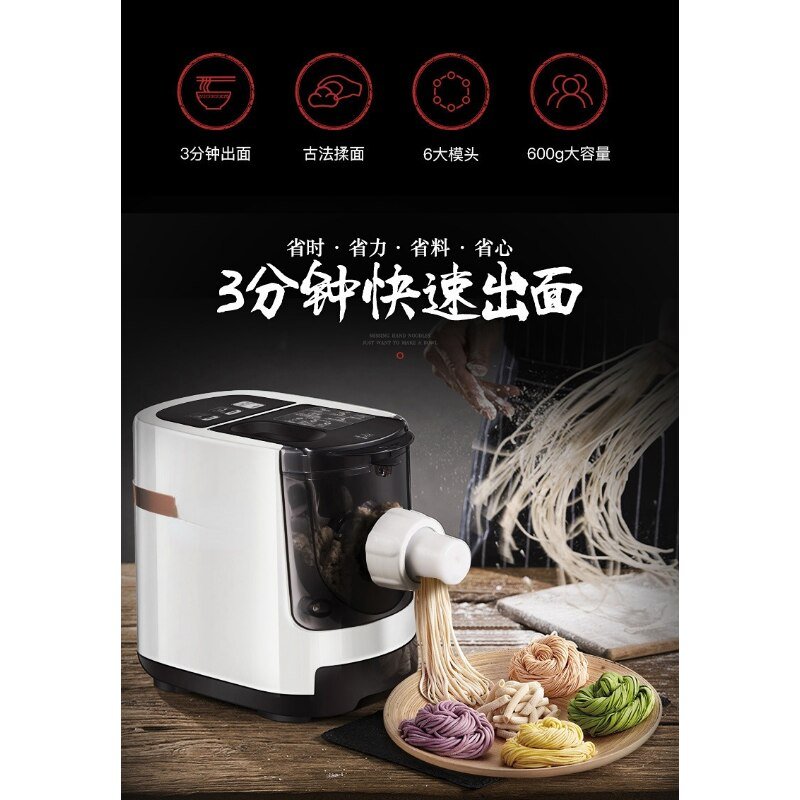 Electric Pasta Maker 180W With 6 Noodle Shaping Discs