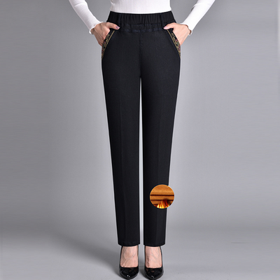 Women's Elastic Waist Jeans With Side Pockets Full Comfort