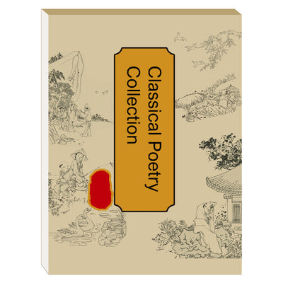 Chinese Painting Copying Album White Drawing Practice Book