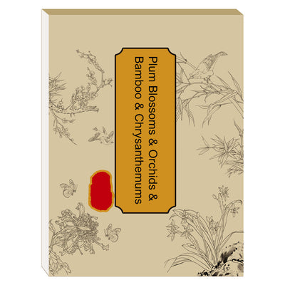 Chinese Painting Copying Album White Drawing Practice Book