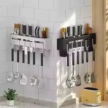 Stainless Steel Knife Holder Wall Mounted Kitchen Storage Rack Space Saving